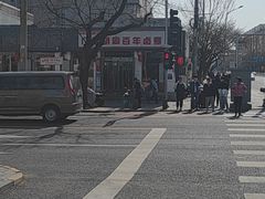 -门框胡同百年卤煮(新街口店)