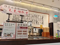 -KUNCHA鲲茶·江西制茶(铜锣湾店)