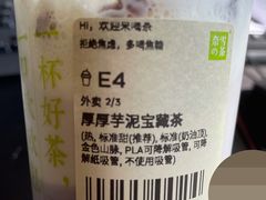 -奈雪的茶(印象城店)