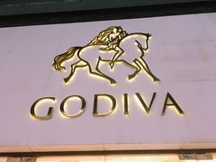 -GODIVA(港汇恒隆广场)