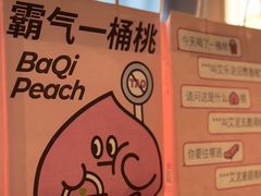 -奈雪的茶(石厦时代广场店)