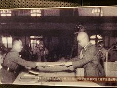 -沈阳“九·一八”历史博物馆