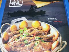 -辰鼎水汇串吧·胶东小船海鲜(平乐园店)