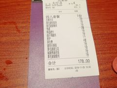 -山之屋炭火烧肉·生啤畅饮(大朗万科中央公园店)