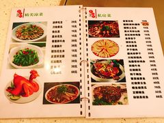 菜单-不夜天烧烤牛骨头(南湖店)