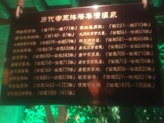 -西安国际创新人才交流中心•药浴温泉