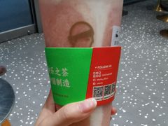 -LELECHA乐乐茶(新街口大洋店)
