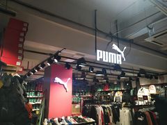 -五环Outlets(高新工厂店)