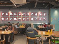-银记肠粉店(南方医院店)