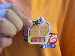 -哈哈碳都·牛肋条无限自助烤肉(台江万达店)