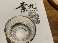 -奈九居酒屋(滨河大道店)
