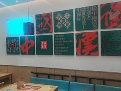 -塔斯汀中国汉堡(木渎店)