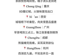 -黄兴南路步行商业街