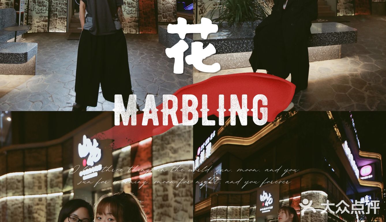 又是一家重品质的匠人日式烧肉店——油花日式烧肉