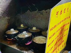 -阿麟馄饨(延长路店)