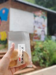 -长沙小顽国景区
