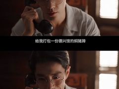 -德兴馆(广东路总店)