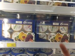 -麦德龙(郑东店)