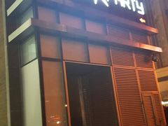 -纯K(打浦桥店)