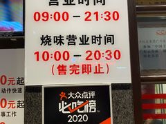 -丽的面家(多宝路店)