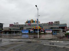 -必胜客(武汉欢乐谷店)