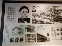 -浙江省杭州高级中学(贡院校区)