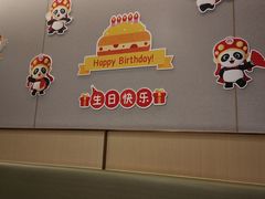 -海底捞火锅(宇飞大厦店)