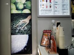 -古茗(龙汇广场店)