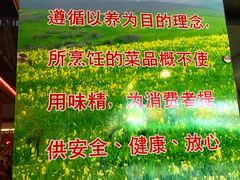 -森谷美食公园(杨行店)