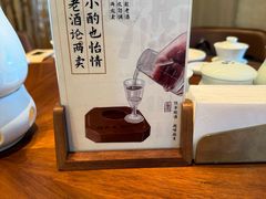 -喜鼎海胆水饺(东港店)