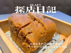 -蔡澜点心·粤菜(领展购物广场店)