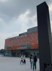 点击看大图 -嗨翻Hi-Fun竞技主题乐园·蹦床团建生日聚会(五棵松华熙店)