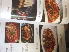 菜单-三俞竹苑(红旗街万达店)