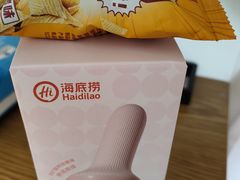 -海底捞火锅(杭州水晶城购物中心店)