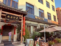 -雨后行菜(报慈北路店)