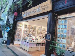 -猫的天空之城概念书店(杭州南宋御街店)