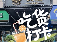 门面-食间牛排(湖西路店)