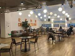 -WeWork中国(三里屯11号社区店)