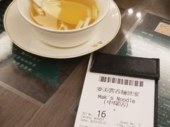 -麦奀云吞面世家(中环店)