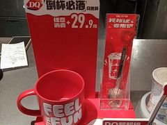 -DQ·蛋糕·冰淇淋(苏宁店)