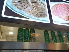 -清真·安乐园菜馆(茶南店)