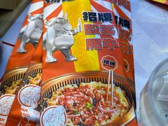 -杨记齐齐哈尔烤肉(总店)