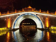 -台儿庄古城
