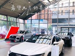 -北京国服信奥兴奥迪4S店(古城店)