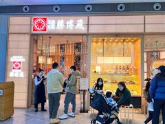 -胜博殿日式炸猪排(西红门店)