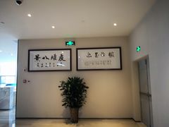 -都江堰中心国际酒店