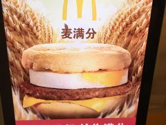 -麦当劳(江湾镇店)