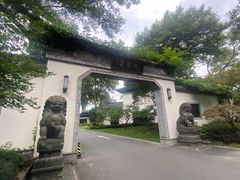 -杭州西湖柳莺里酒店