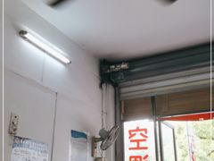 门面-潮镇老尾牛杂(环城西路店)