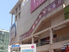 -大商麦凯乐(大连总店)